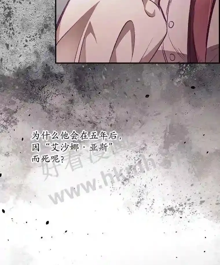 2.命运 第85页