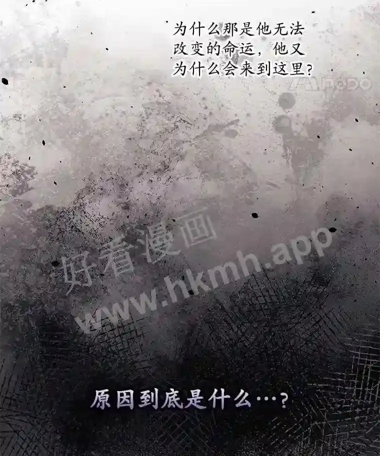 2.命运 第86页
