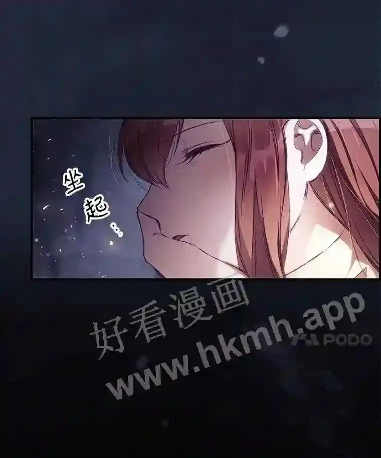 2.命运 第89页