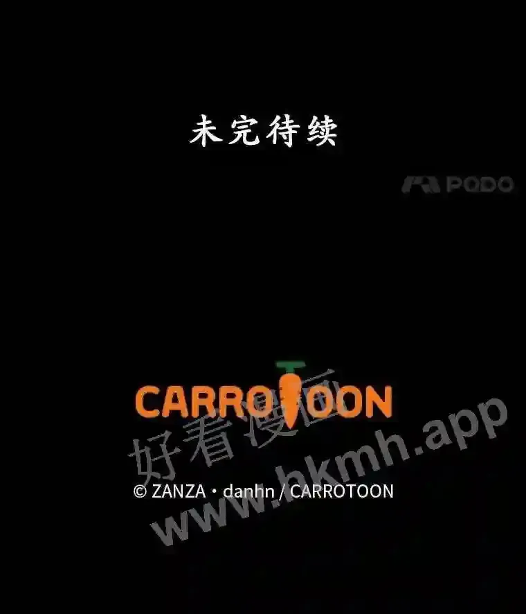 2.命运 第93页