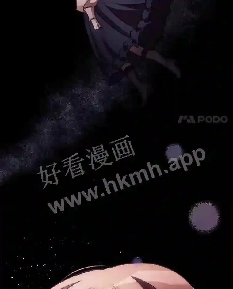 3.怪异的梦 第4页