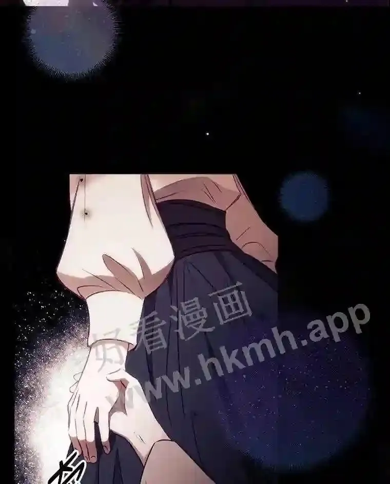 3.怪异的梦 第6页