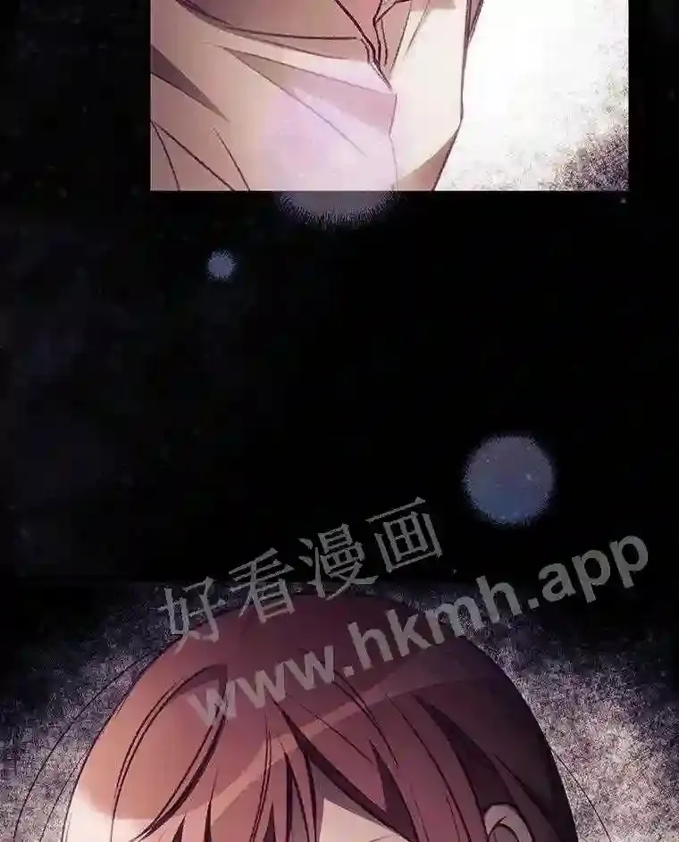3.怪异的梦 第10页