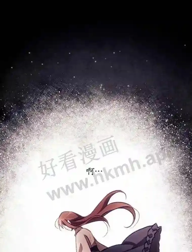 3.怪异的梦 第12页