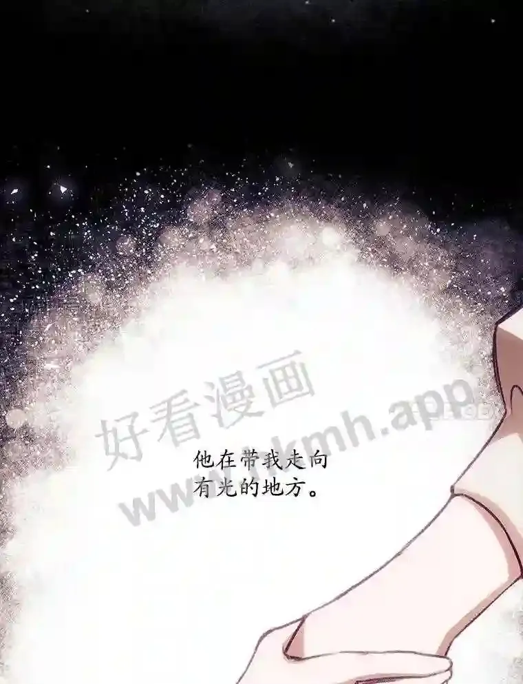 3.怪异的梦 第14页