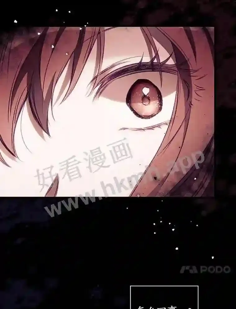 3.怪异的梦 第17页