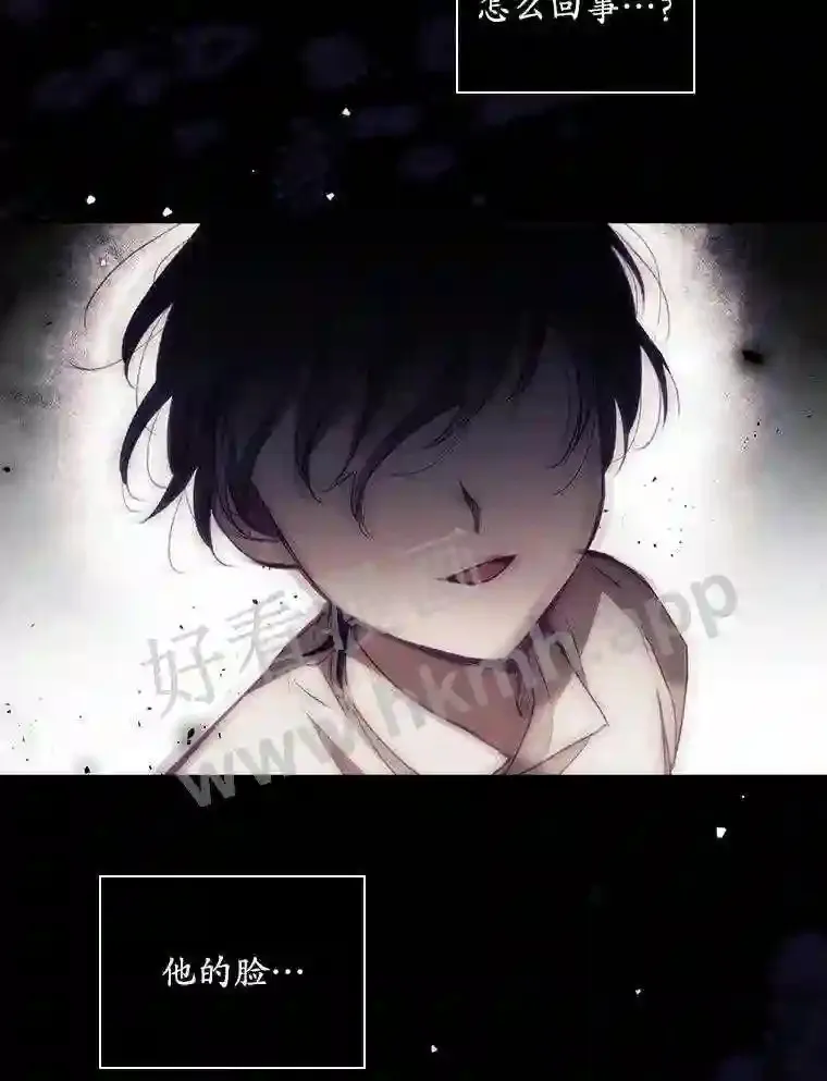 3.怪异的梦 第18页