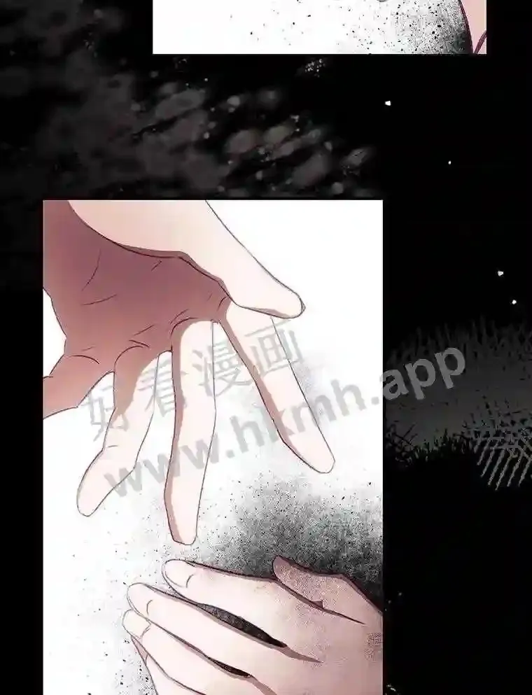 3.怪异的梦 第20页