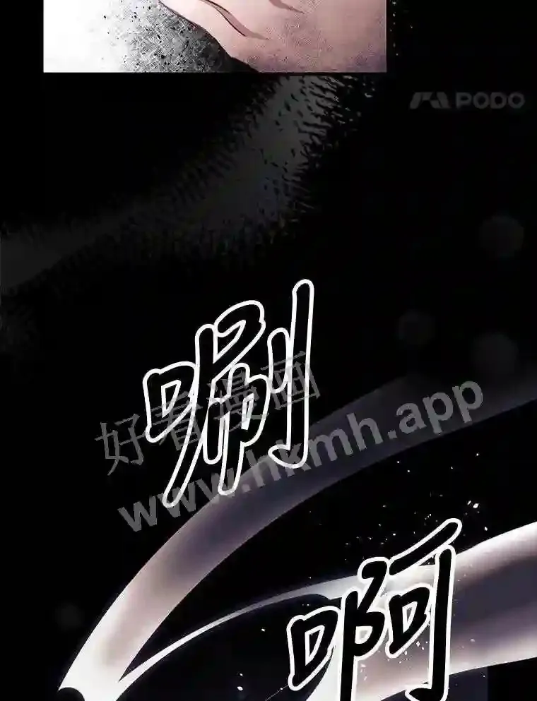 3.怪异的梦 第21页