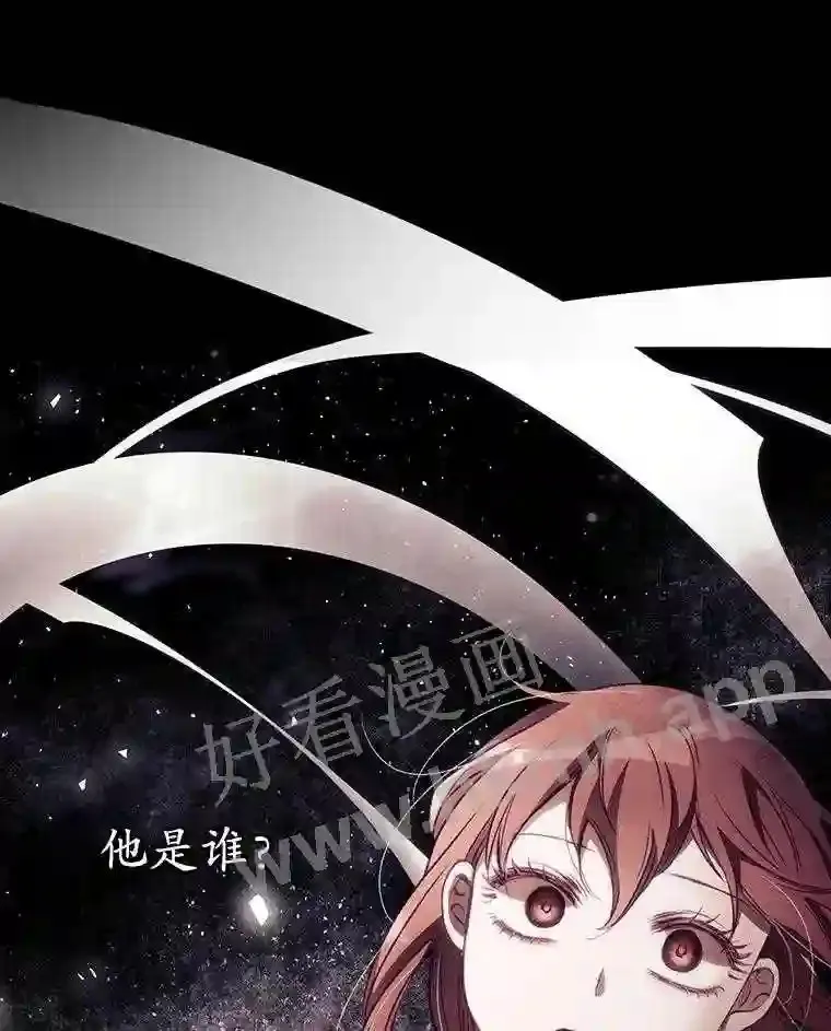 3.怪异的梦 第23页