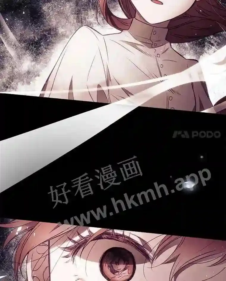 3.怪异的梦 第24页