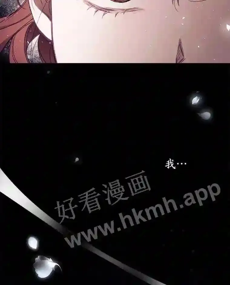 3.怪异的梦 第25页