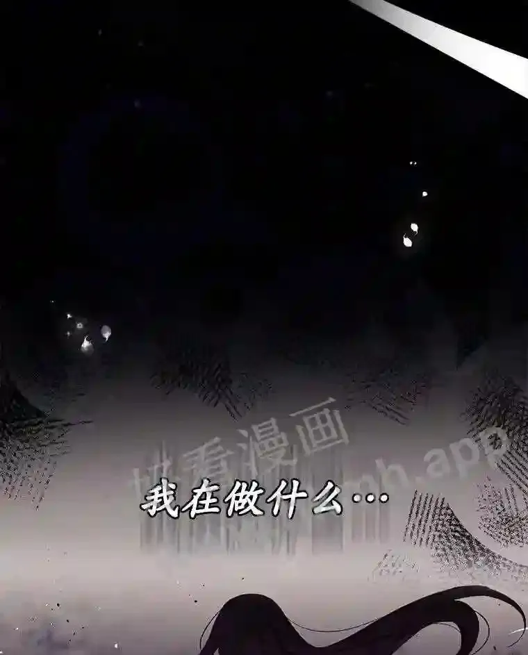 3.怪异的梦 第26页