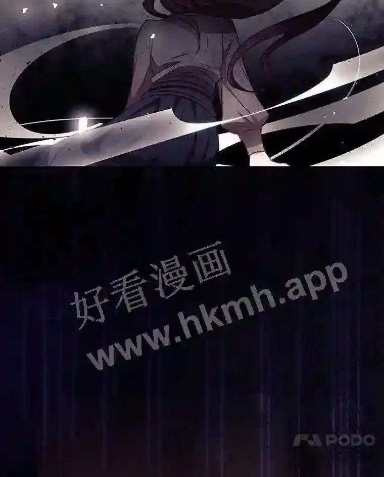 3.怪异的梦 第27页