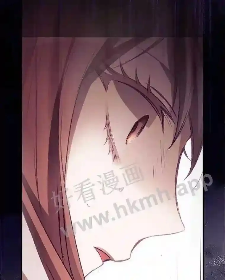 3.怪异的梦 第28页