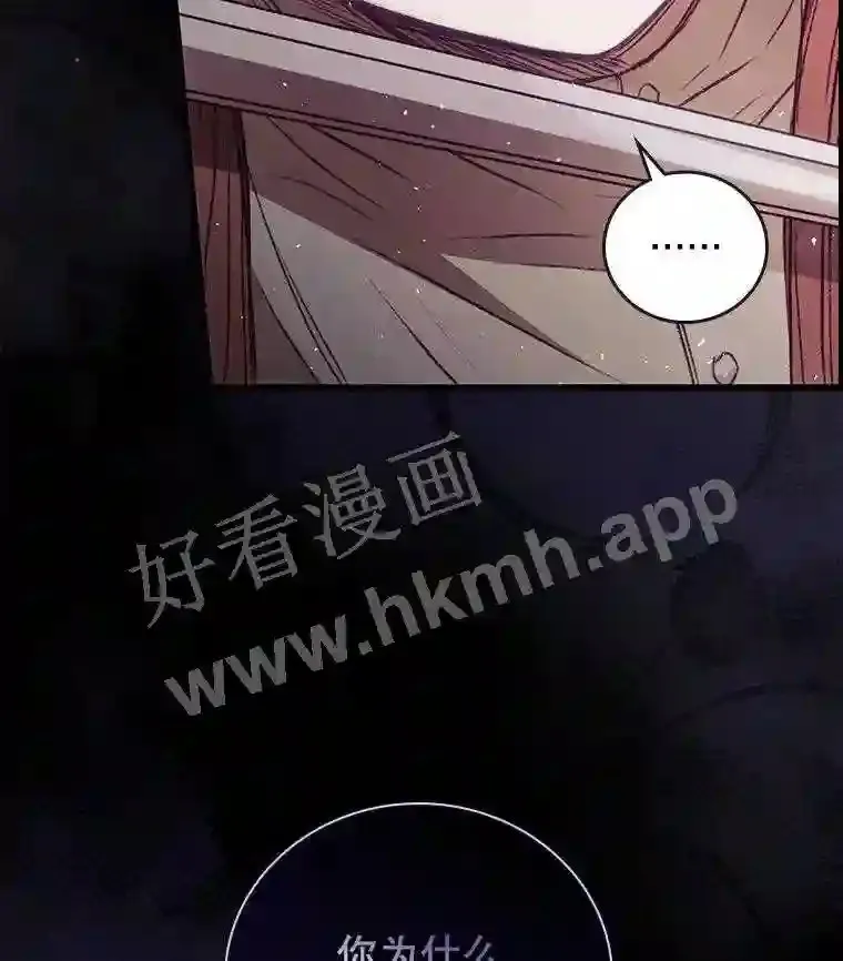 3.怪异的梦 第37页