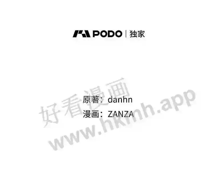 3.怪异的梦 第41页