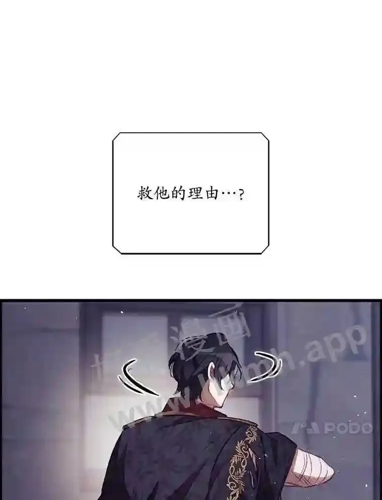 3.怪异的梦 第42页