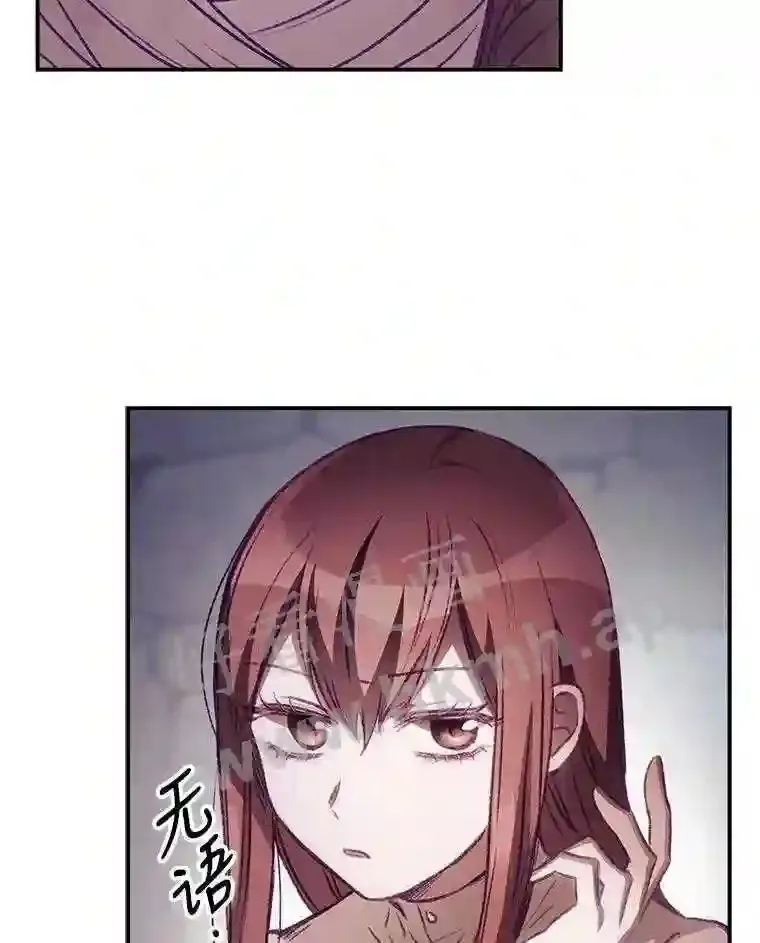 3.怪异的梦 第53页