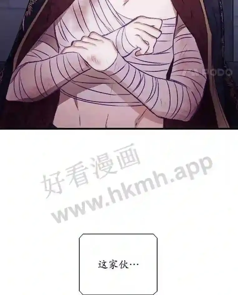 3.怪异的梦 第56页