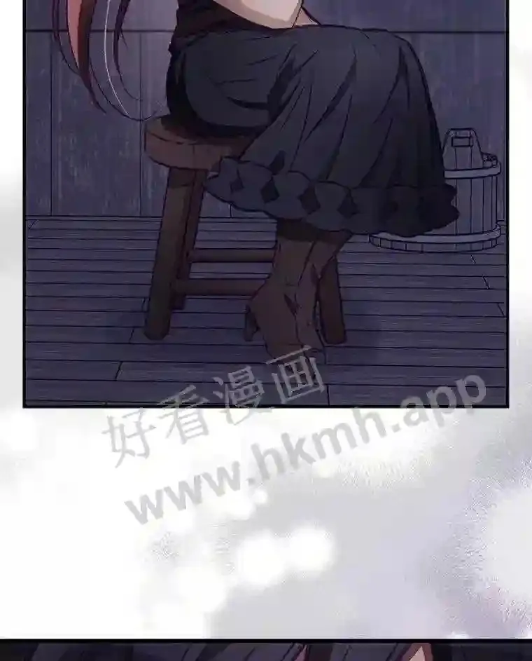 3.怪异的梦 第58页