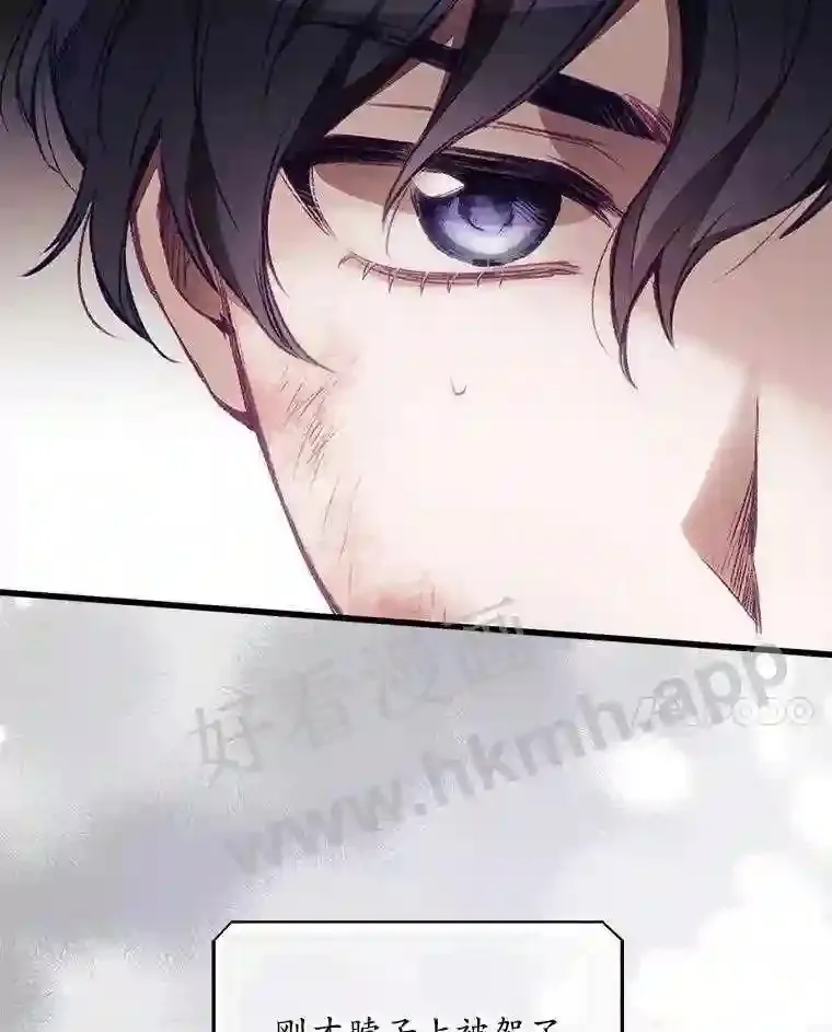 3.怪异的梦 第59页