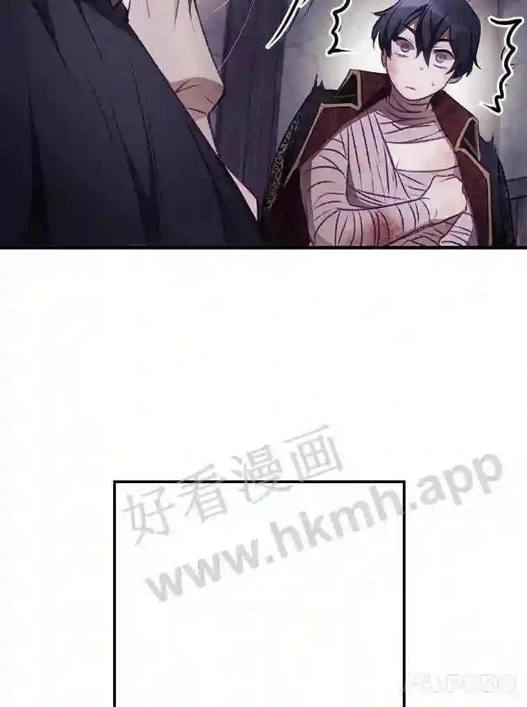 3.怪异的梦 第62页