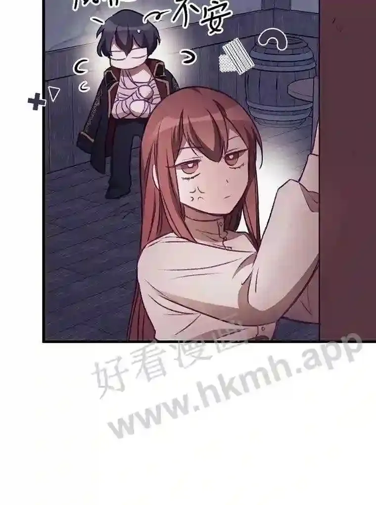 3.怪异的梦 第65页