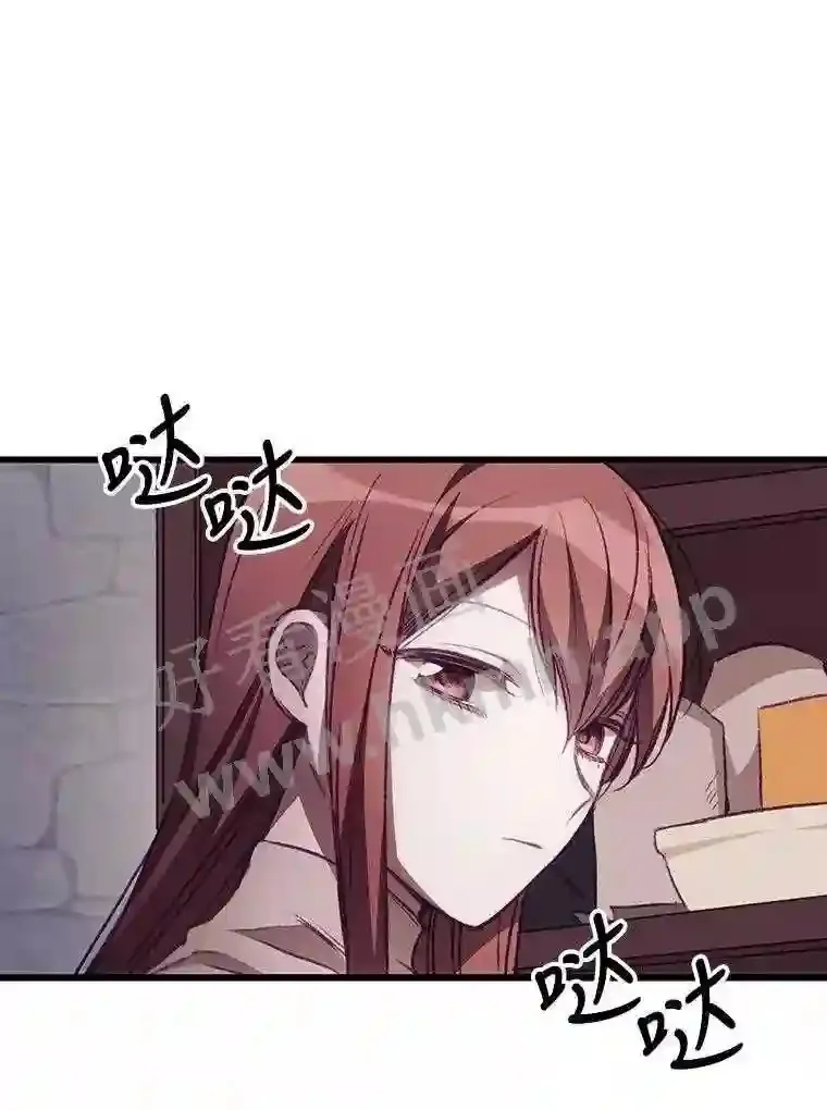 3.怪异的梦 第68页