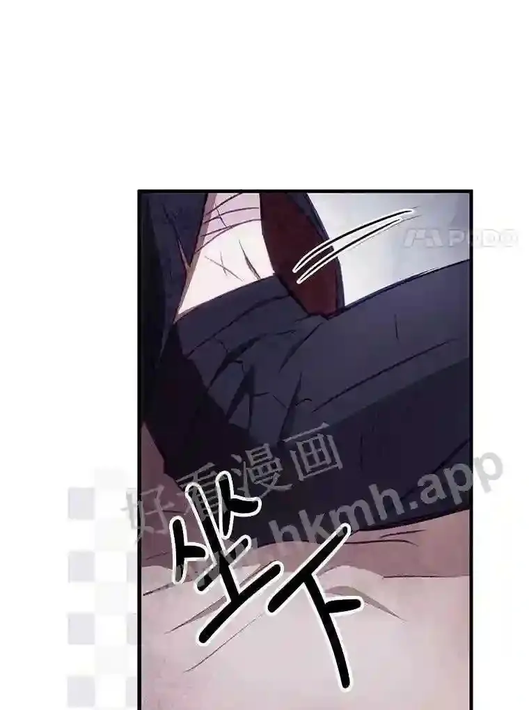 3.怪异的梦 第69页