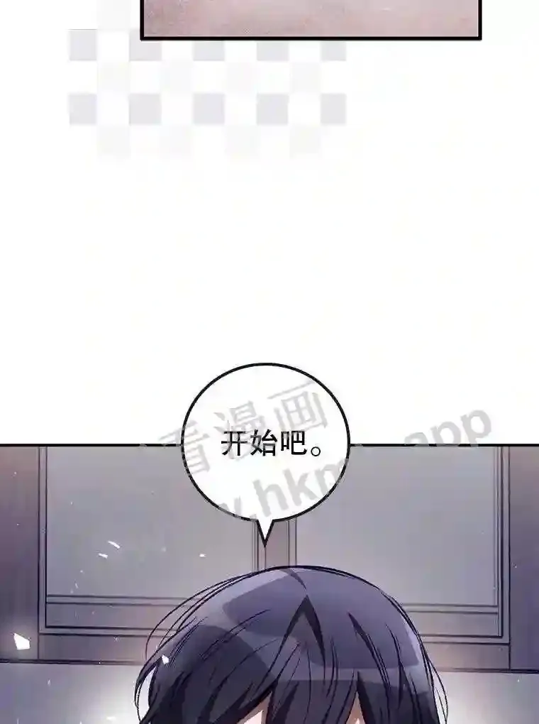 3.怪异的梦 第70页