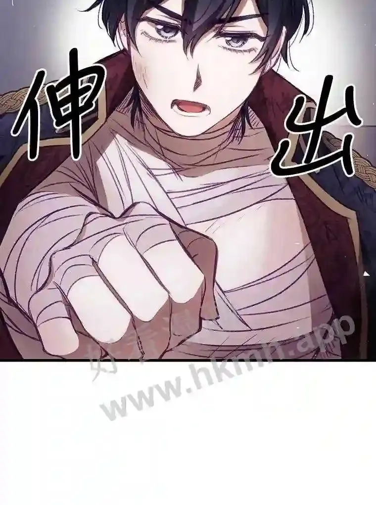 3.怪异的梦 第71页