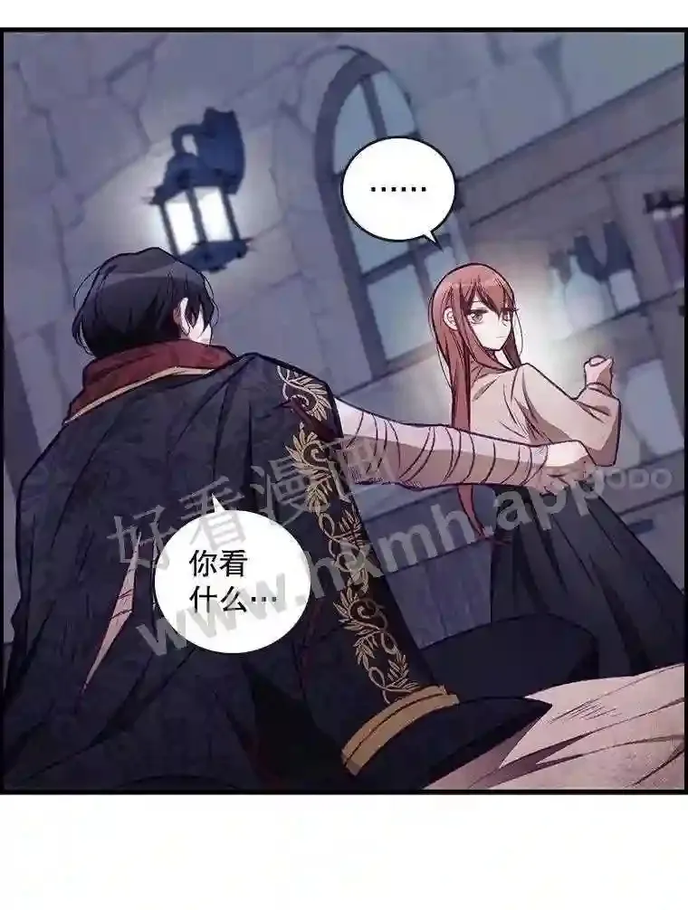 3.怪异的梦 第72页