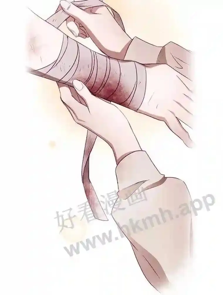 3.怪异的梦 第76页
