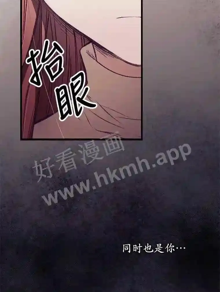 3.怪异的梦 第80页