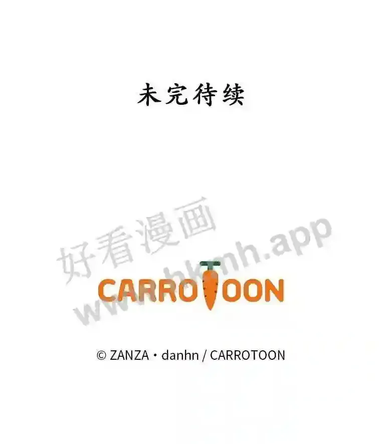3.怪异的梦 第83页