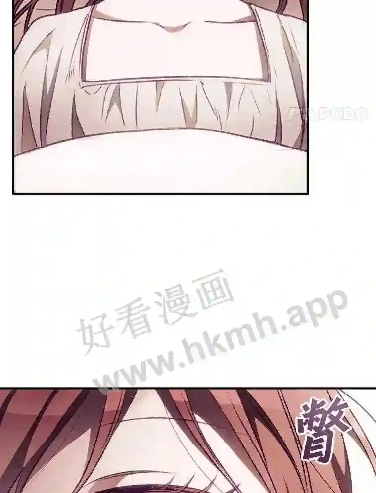 4.追踪而至 第4页