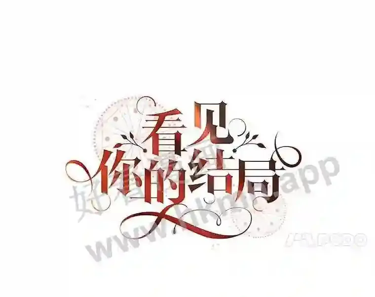 4.追踪而至 第7页