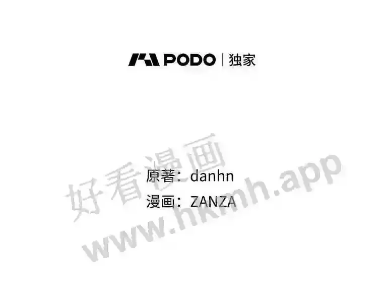 4.追踪而至 第8页