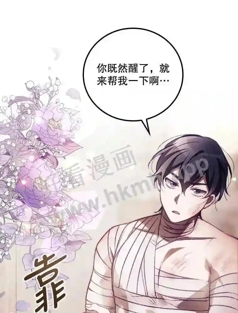 4.追踪而至 第9页