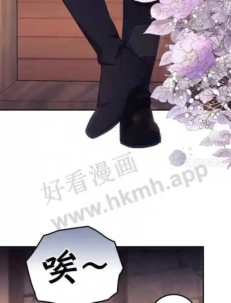 4.追踪而至 第11页