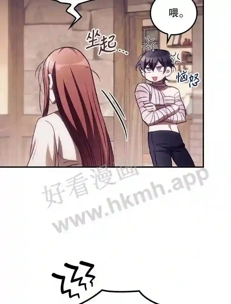 4.追踪而至 第12页