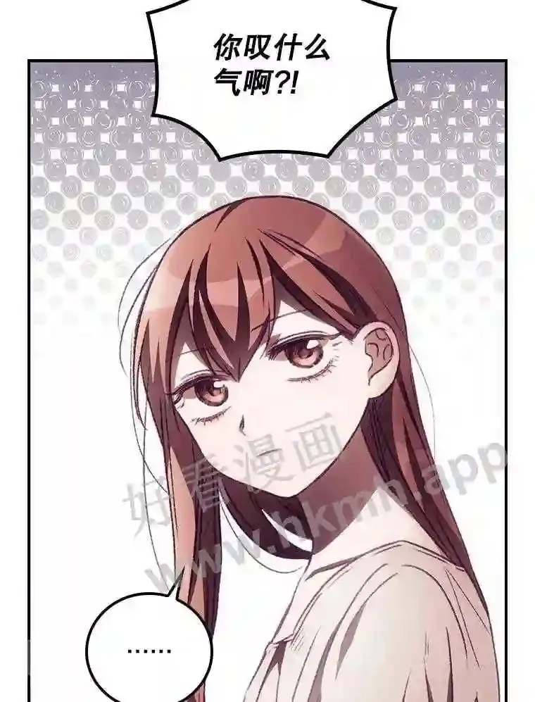 4.追踪而至 第13页