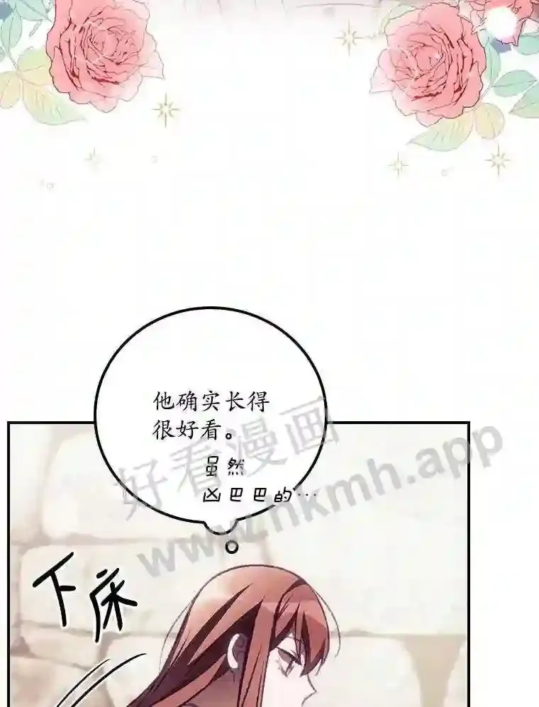 4.追踪而至 第17页