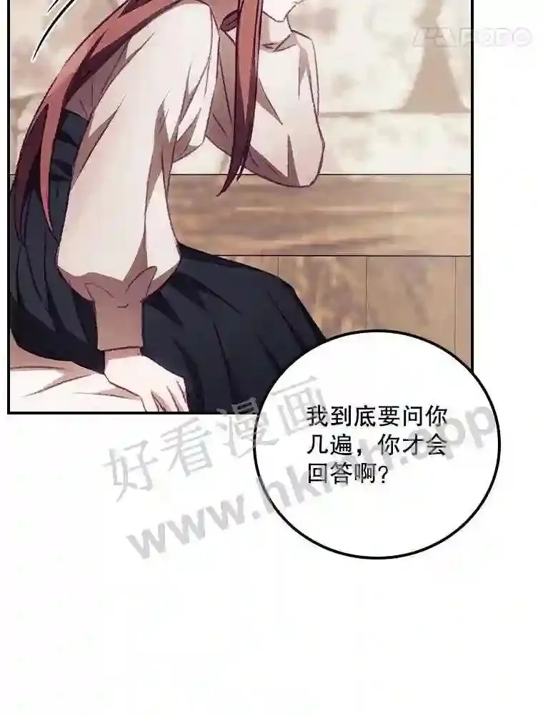 4.追踪而至 第18页