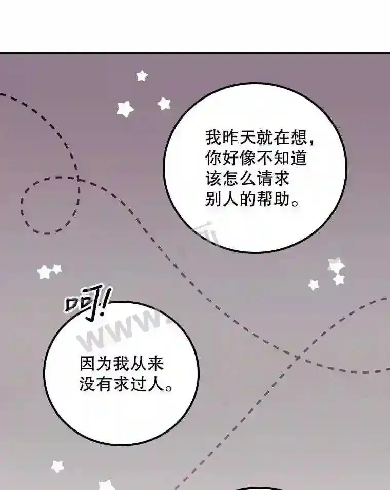 4.追踪而至 第19页