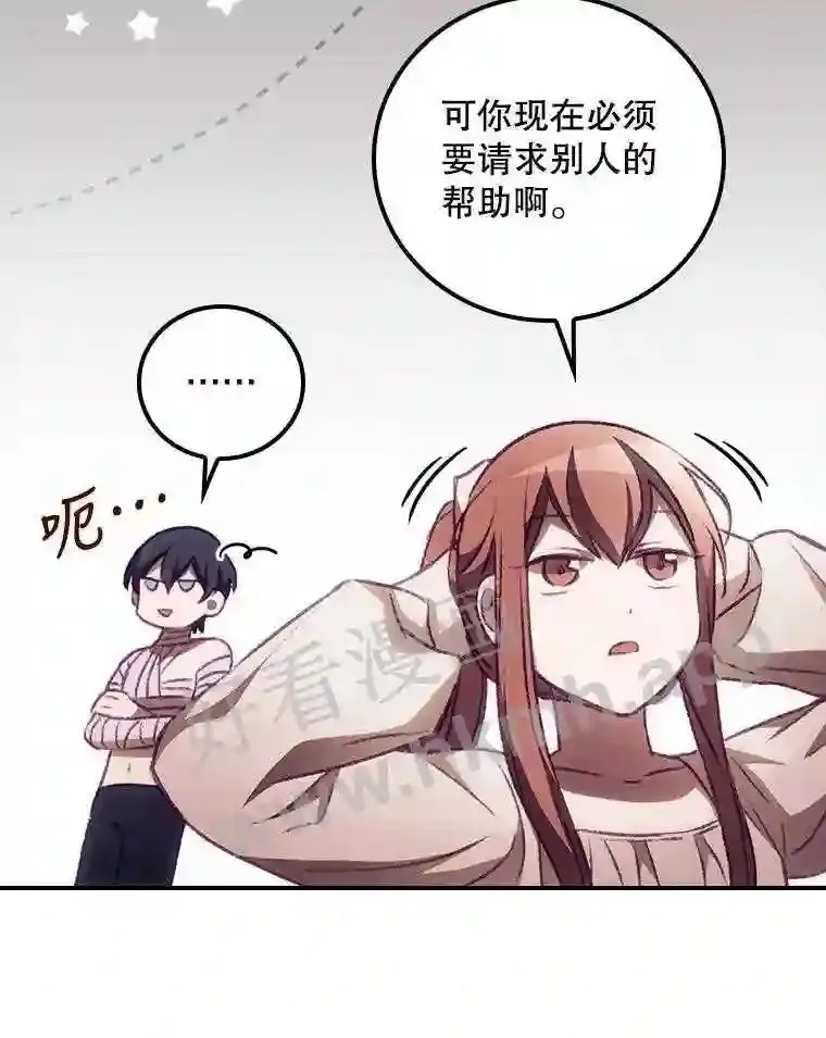 4.追踪而至 第20页