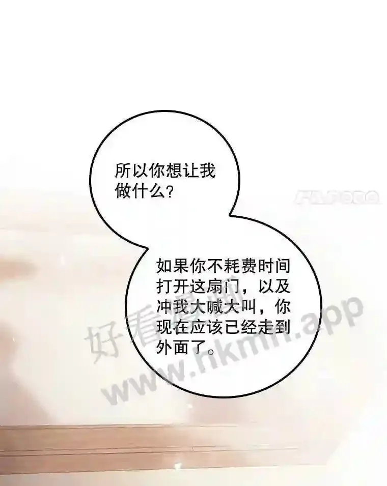4.追踪而至 第21页