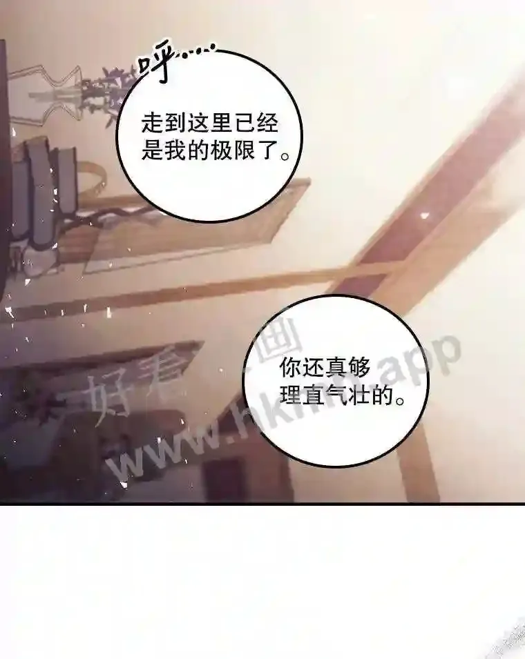 4.追踪而至 第22页