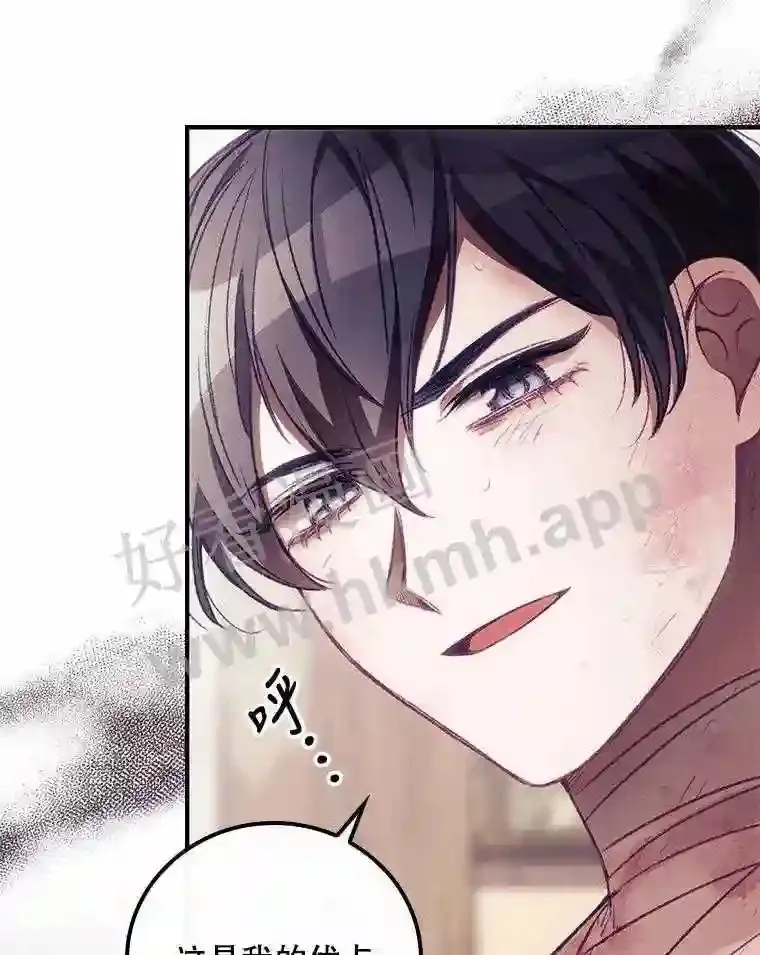 4.追踪而至 第23页
